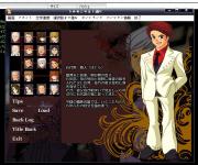 Ingame screenshot Higurashi no Naku Koro ni